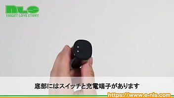 完全防水のスティックローター。オシャレささえある洗練されたボディ。