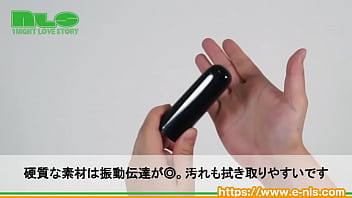 完全防水のスティックローター。オシャレささえある洗練されたボディ。