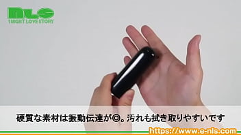 完全防水のスティックローター。オシャレささえある洗練されたボディ。