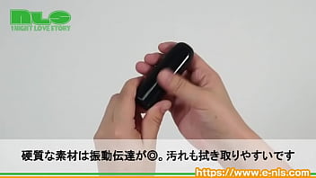 完全防水のスティックローター。オシャレささえある洗練されたボディ。