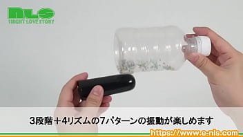 完全防水のスティックローター。オシャレささえある洗練されたボディ。