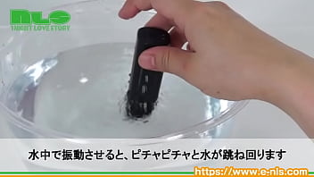 完全防水のスティックローター。オシャレささえある洗練されたボディ。