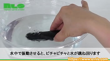完全防水のスティックローター。オシャレささえある洗練されたボディ。
