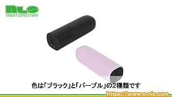 完全防水のスティックローター。オシャレささえある洗練されたボディ。