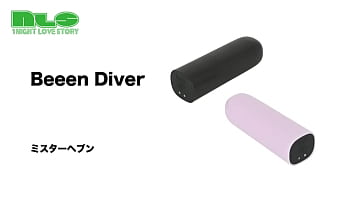 完全防水のスティックローター。オシャレささえある洗練されたボディ。