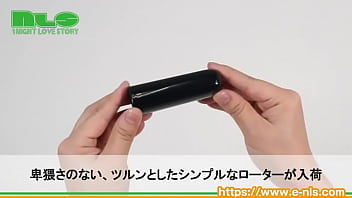 完全防水のスティックローター。オシャレささえある洗練されたボディ。