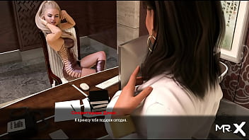 Fashionbusiness came to visit a friend e2 #6