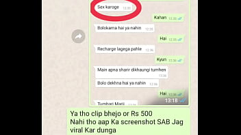 Suman Rani thumbnail