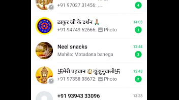 Suman Rani thumbnail