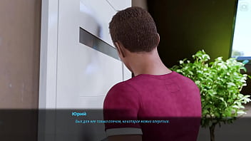 Проходження гри Мілфи Санвілла Частина 25