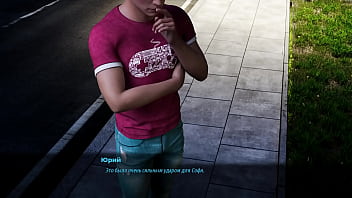 Проходження гри Мілфи Санвілла Частина 25