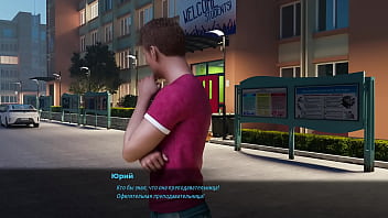 Проходження гри Мілфи Санвілла Частина 25