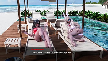 Проходження гри Мілфи Санвілла Частина 25