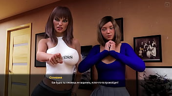 Проходження гри Мілфи Санвілла Частина 25