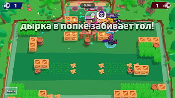 жесткий гол