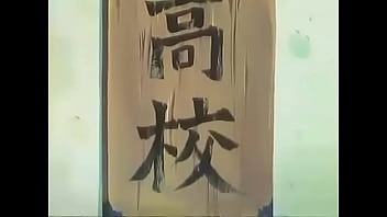 Urusei 1 español castellano deja la paja hijo y distráete un poco