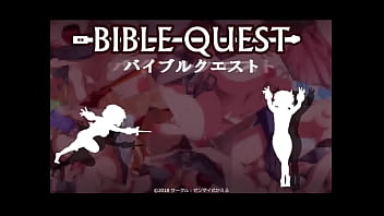 Bible quest parte 5