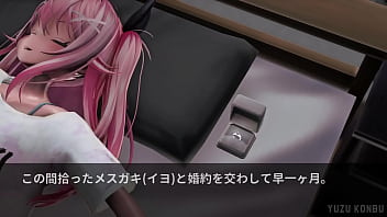 Female brat in another world