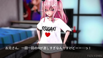 Female brat in another world