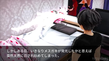 Female brat in another world