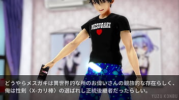 Female brat in another world