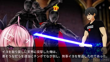 Female brat in another world