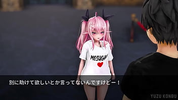 Female brat in another world