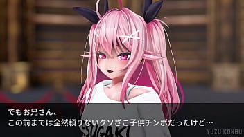 Female brat in another world