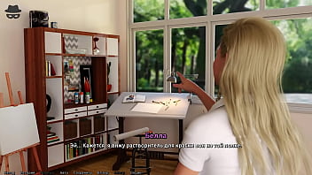 Проходження гри Викрадач Сердець Частина 5