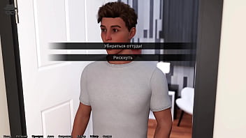 Проходження гри Викрадач Сердець Частина 5