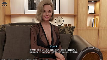 Проходження гри Викрадач Сердець Частина 5