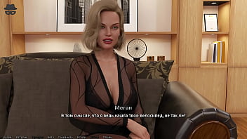 Проходження гри Викрадач Сердець Частина 5