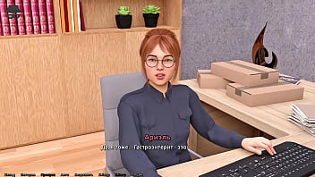 Проходження гри Викрадач Сердець Частина 5