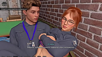 Проходження гри Викрадач Сердець Частина 5