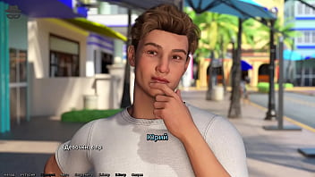 Проходження гри Викрадач Сердець Частина 5