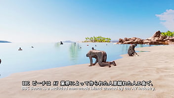 Inicio de la parte 6 sexo en la playa