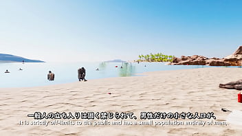 Inicio de la parte 6 sexo en la playa