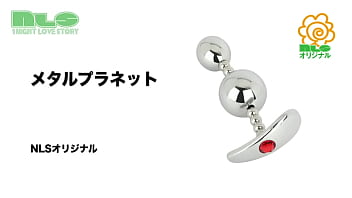 キラリと光るビジューでお尻をデコレーション。メタル感もクセになるぅ～