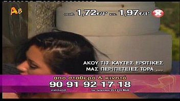 Who is she beatiful brunette girl in pool