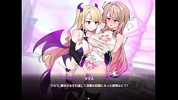 Levantia channel japanese version hentai game gallery 10