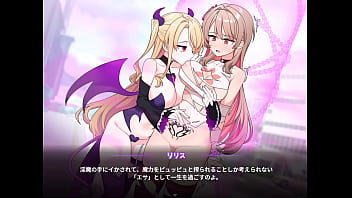 Levantia channel japanese version hentai game gallery 10