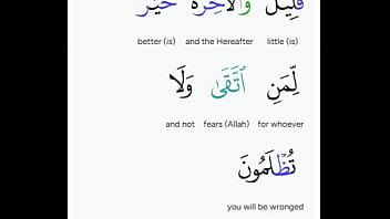 Verification Video thumbnail