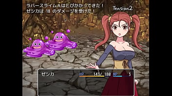 ニッチクエスト　巨乳魔法使いと