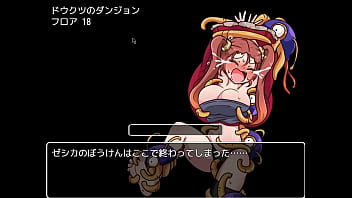 ニッチクエスト　巨乳魔法使いと