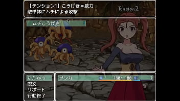 ニッチクエスト　巨乳魔法使いと