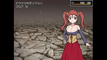 ニッチクエスト　巨乳魔法使いと