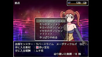 ニッチクエスト　巨乳魔法使いと