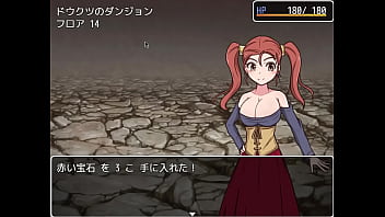 ニッチクエスト　巨乳魔法使いと