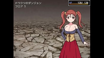 ニッチクエスト　巨乳魔法使いと