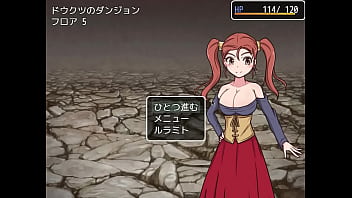 ニッチクエスト　巨乳魔法使いと